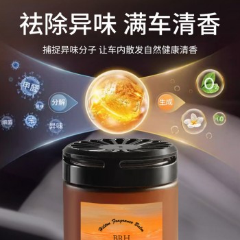 清新柠檬花香味车载香薰持久留香香水汽车香膏香氛固体除异味厂家