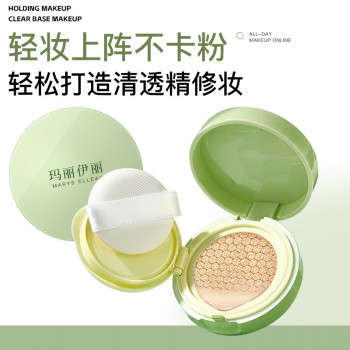玛丽伊丽空气持妆气垫BB霜遮瑕水润轻薄提亮肤色不卡粉不脱妆bb霜