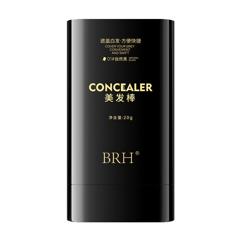 BRH美发棒遮盖白发一涂黑一次性补染剂美发棒染发黑发神器正品