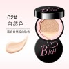 BRH爱心气垫持久不脱妆防水防汗自然轻薄保湿遮瑕BB霜女平价正品