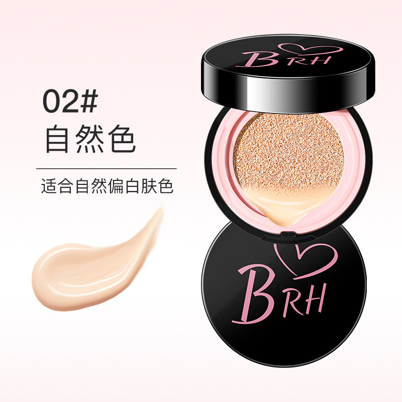 BRH爱心气垫持久不脱妆防水防汗自然轻薄保湿遮瑕BB霜女平价正品