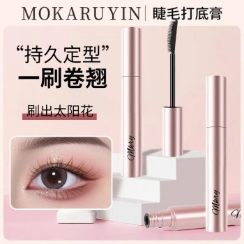 魔卡如茵太阳花睫毛膏防水纤长自然持久卷翘不晕染定型睫毛膏女