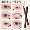YS深邃眼线液笔防水防汗持久不晕染易上色新手初学者适用眼线液笔