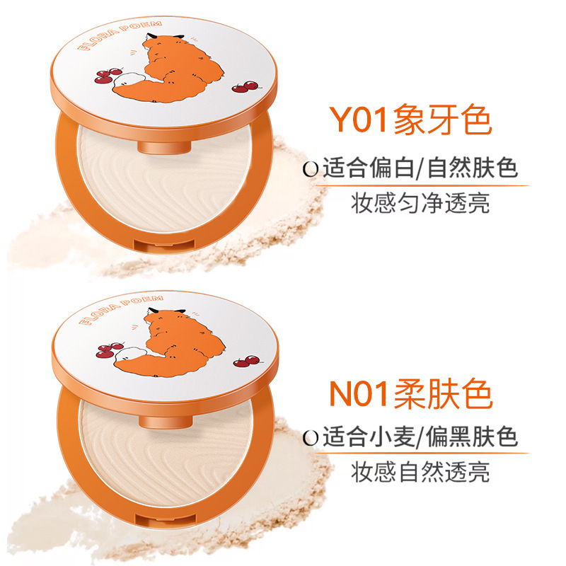 粉饼定妆控油持久补妆干皮油皮散粉不脱妆不卡粉水润服帖工厂直销