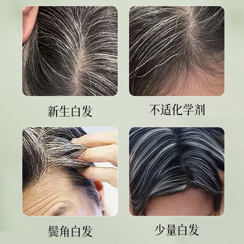 玛丽伊丽补色遮盖美发笔一次性临时补色快速遮盖白发不伤发美发棒