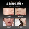 BRH定妆喷雾持久控油防水防汗干油皮不脱妆快速成膜定妆便携正品
