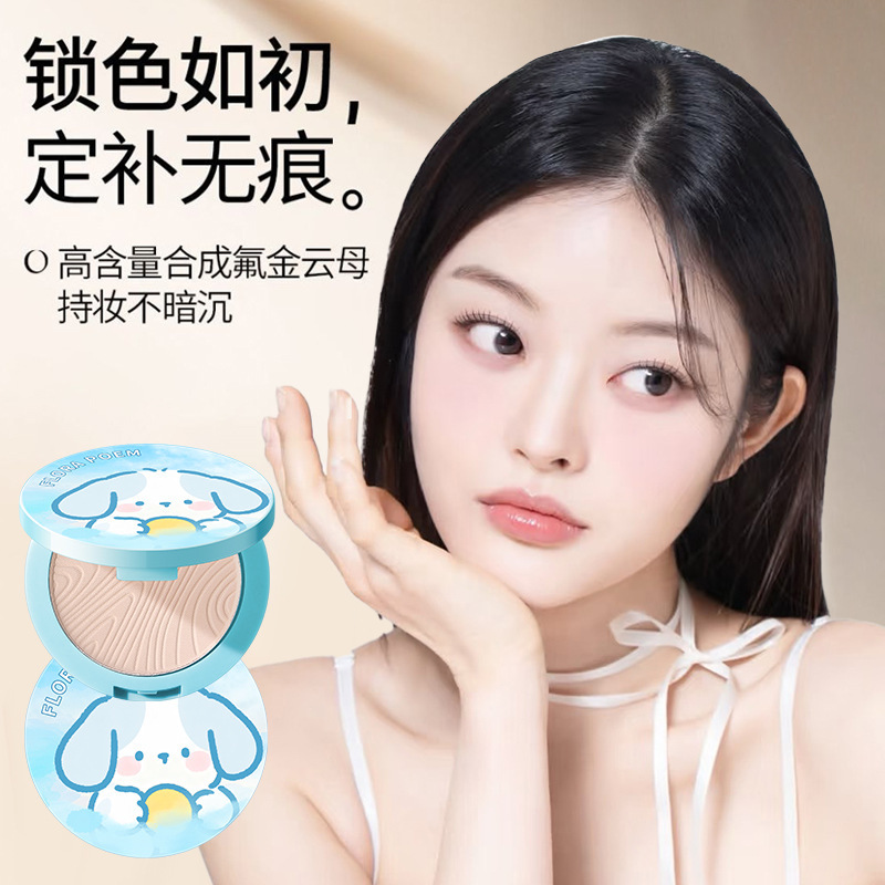 粉饼定妆持久控油补妆感光柔焦蜜粉饼油皮干皮水润清爽不卡粉正品