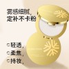 粉饼定妆控油持久补妆干皮油皮散粉不脱妆不卡粉水润服帖工厂直销