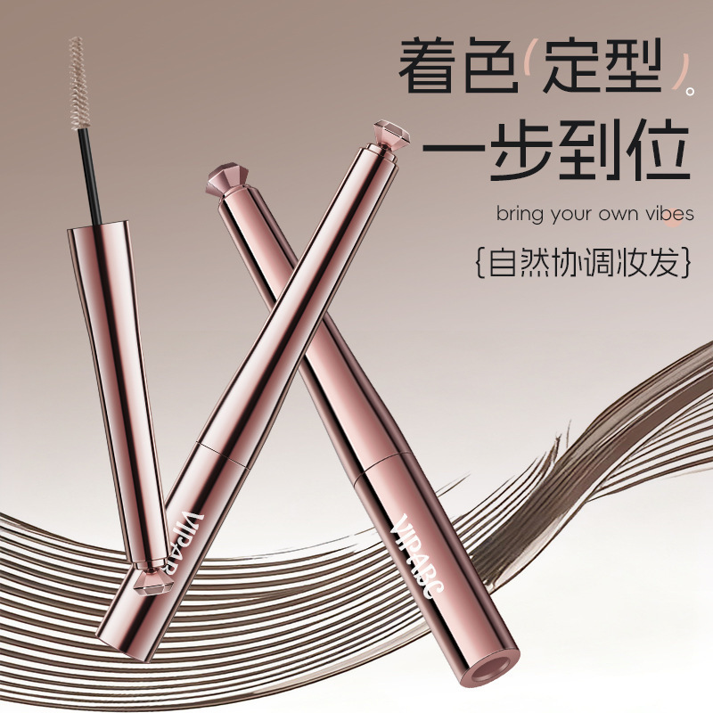 VIPABC染眉膏自然立体野生眉新手手残党便携男女批发代发950