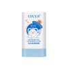 OXYA防晒棒隔离紫外线防晒自然提亮肤色夏季军训必备工厂直销批发