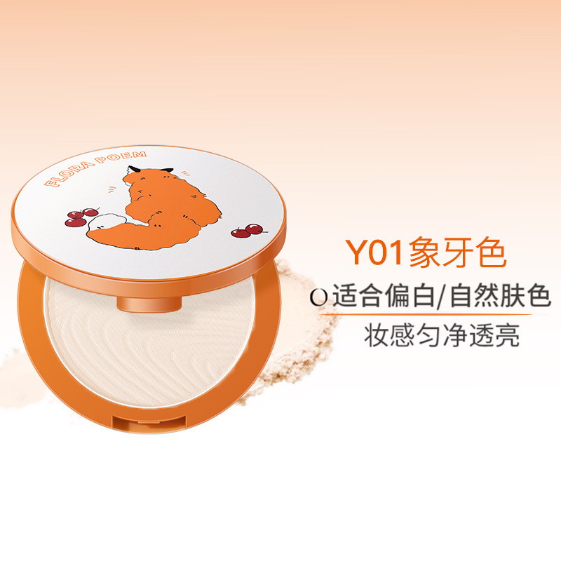 粉饼定妆控油持久补妆干皮油皮散粉不脱妆不卡粉水润服帖工厂直销