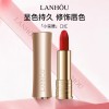 LANHOU香水口红礼盒持久留香显白不掉色限定礼盒送女友生日礼物