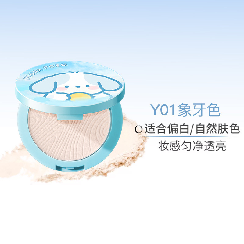 粉饼定妆持久控油补妆感光柔焦蜜粉饼油皮干皮水润清爽不卡粉正品