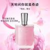 LANHOU兰逅奇迹持久留香通勤淡香送女友生日礼物精致大牌正品