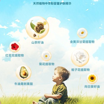 XYBB儿童面霜婴儿润肤乳滋润宝宝专用保湿霜 秋冬季补水保湿防裂