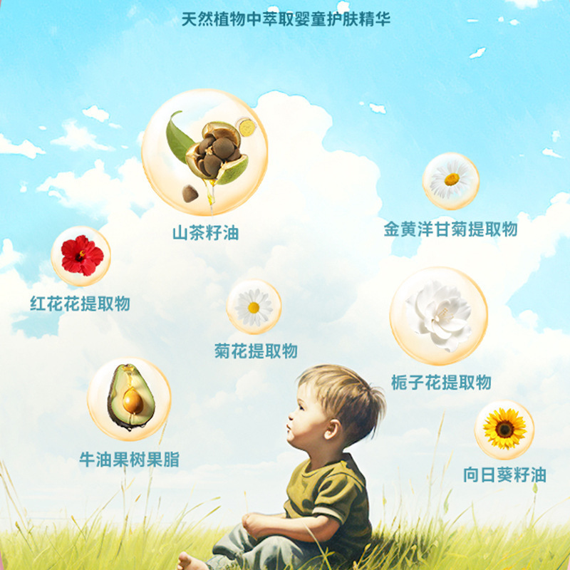 XYBB儿童面霜婴儿润肤乳滋润宝宝专用保湿霜 秋冬季补水保湿防裂