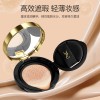 YS丝滑美颜气垫女遮瑕保湿持久控油自然提亮混油干皮BB霜正装小样