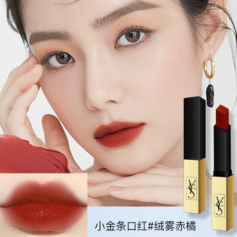 官方正品YS小金条口红香水彩妆套盒送女友送老婆送情人生日礼物