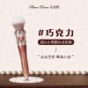 花知晓新品甜心小熊系列丝缎腮红唇冻眼影遮瑕盘礼物可自组礼盒