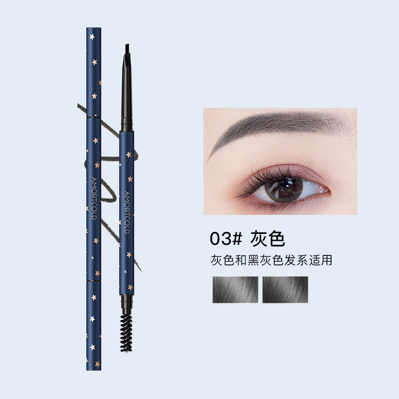 AMORTCOLD小三角眉笔持久不晕染不脱妆防水根根分明工厂批发代发