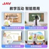 JAV多媒体教学一体机大屏幕交互式触控电子白板触摸屏教学一体机