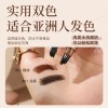 BRH发际线液粉棒笔刷立体防水防汗不脱妆补发填充缝遮盖神器正品