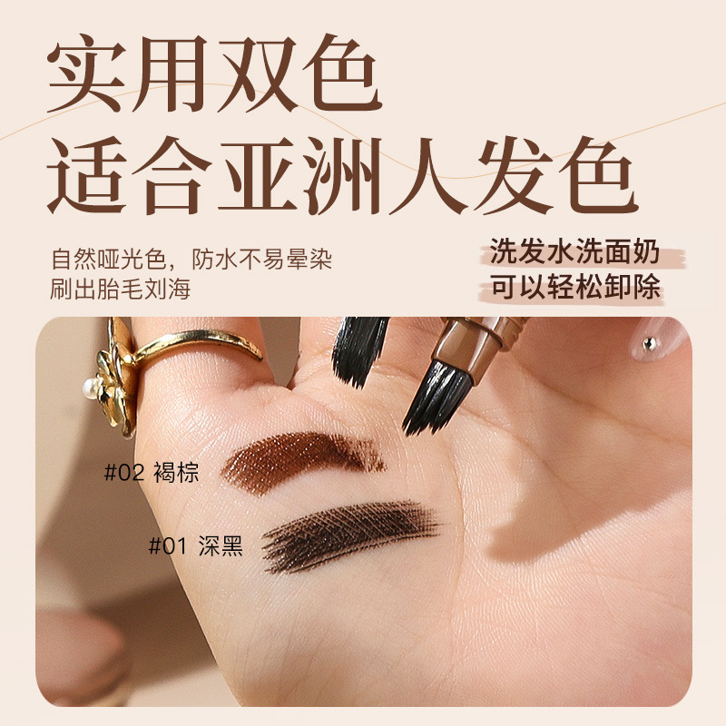 BRH发际线液粉棒笔刷立体防水防汗不脱妆补发填充缝遮盖神器正品