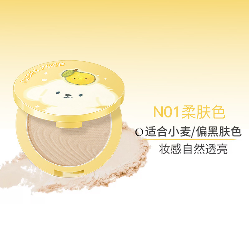 粉饼粉饼定妆粉持久控油不脱妆不卡粉柔焦补妆蜜粉工厂直销批发
