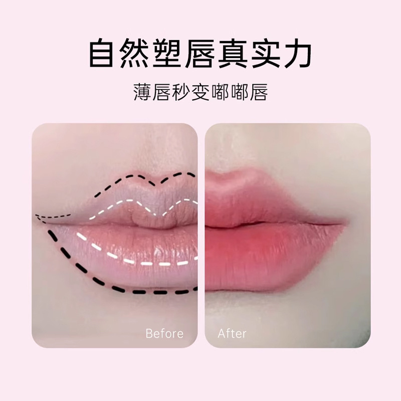 BRH双头唇线笔刷晕染勾勒纯欲嘟嘟唇哑光口红持久不掉色工厂直销