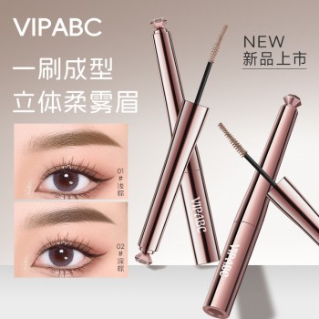 VIPABC染眉膏自然立体野生眉新手手残党便携男女批发代发950