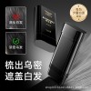BRH美发棒补发遮盖白发一涂黑一次性染剂美发棒染发黑发神器正品