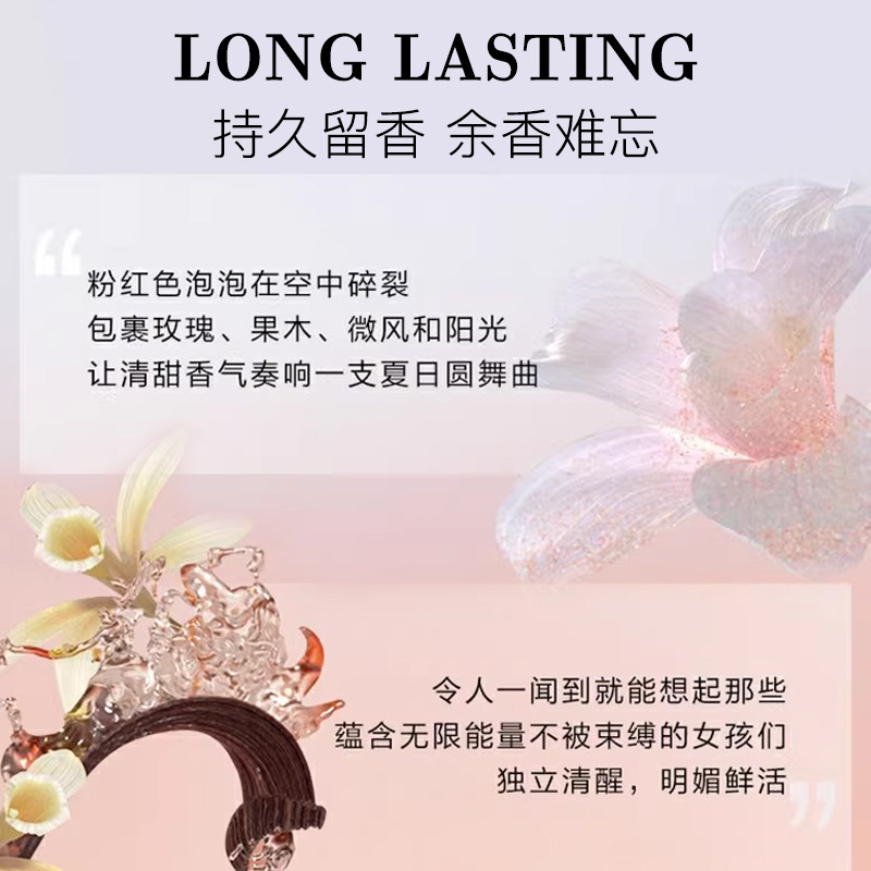 LANHOU兰逅奇迹持久留香通勤淡香送女友生日礼物精致大牌正品