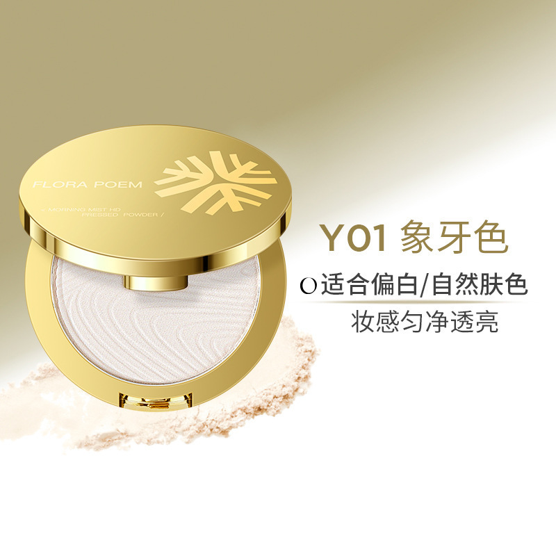 粉饼定妆控油持久补妆干皮油皮散粉不脱妆不卡粉水润服帖工厂直销