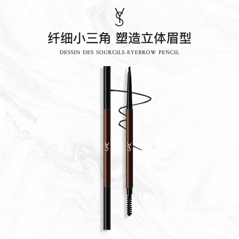 YS小三角眉笔防水防汗持久不晕染新手初学者适用大牌眉笔工厂直销