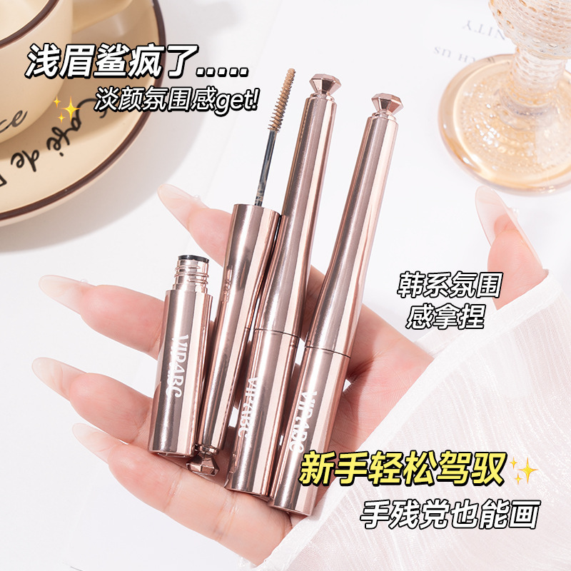 VIPABC染眉膏自然立体野生眉新手手残党便携男女批发代发950