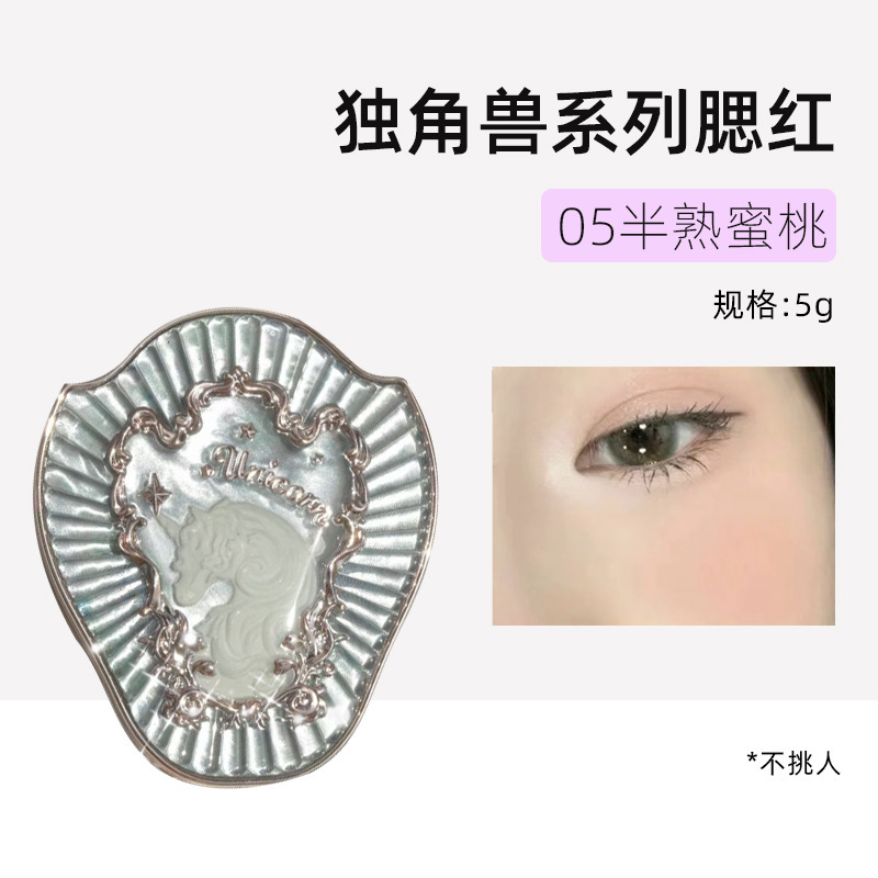 花知晓新品甜心小熊系列丝缎腮红唇冻眼影遮瑕盘礼物可自组礼盒
