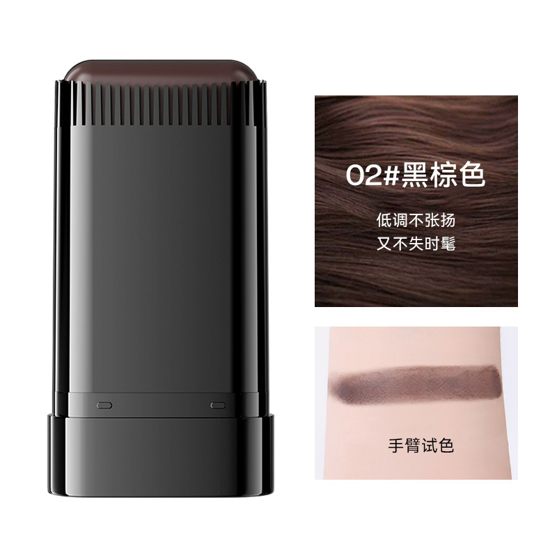 BRH美发棒遮盖白发齿梳同步不伤发自然一次性临时补色美发神器