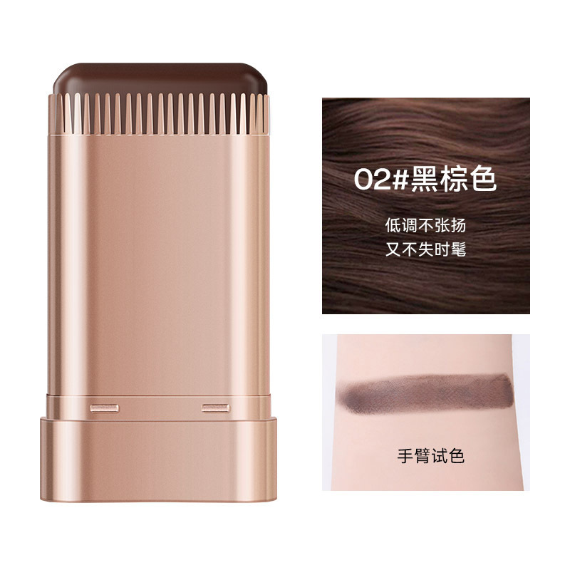 BRH美发棒遮盖白发防水防汗不伤发自然上色一次性补色美发棒批发