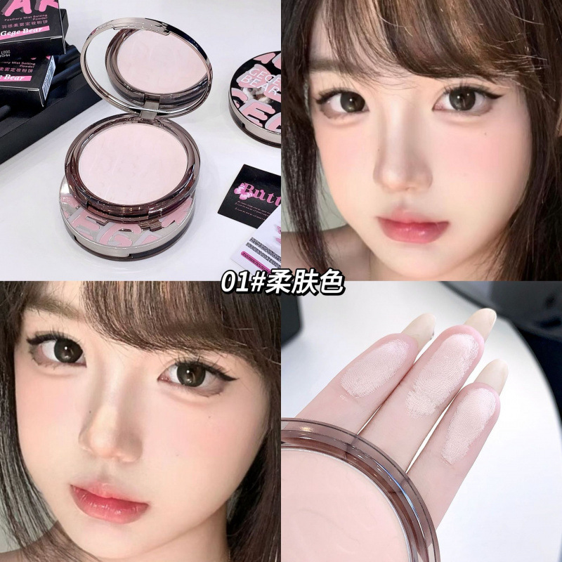 Gegebear羽感柔雾定妆粉饼粉质细腻柔焦通透防水哑光持妆自然粉饼