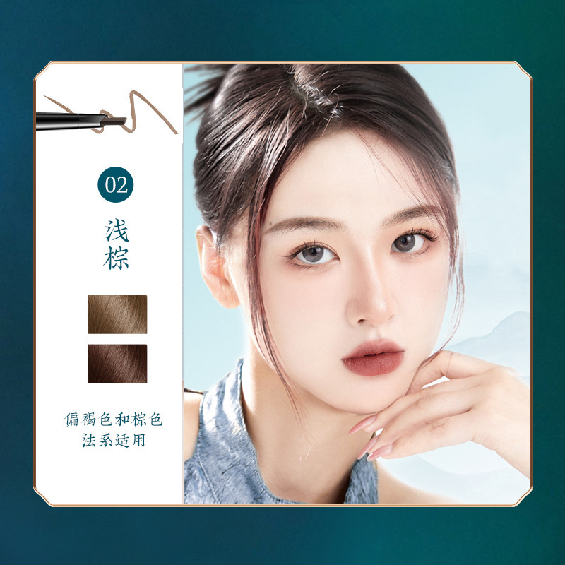东方美韵小三角眉笔女极细自然防水防汗持久不晕染不脱色初学者女