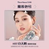 花知晓眼影盘天鹅芭蕾大地色多功能高光烟熏多色系粉量大价格可谈