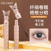 GECOMO浓密睫毛膏浓密卷翘防水不易晕染细梳睫毛打底膏定型美妆