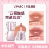 VIPABC水光镜面唇釉水润清透自然学生女素颜显白水光口红工厂直销