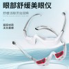 跨境微电流按摩美护眼仪眼部红光按摩器淡化黑眼圈眼部美容仪