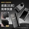 BRH美发棒遮盖白发齿梳同步不伤发自然一次性临时补色美发神器