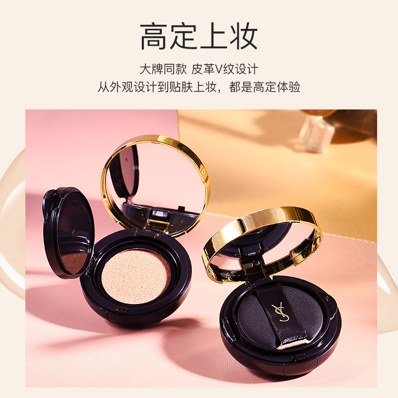 YS丝滑粉色气垫霜持久控油不易脱妆遮瑕提亮自然BB霜正装小样批发