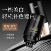 DJEM补色遮盖美发笔带齿梳一次性补染遮盖白发平价便携可代发
