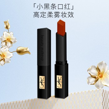 YS口红香水五件套礼盒持久留香情人节送闺蜜送女友生日礼物礼盒装
