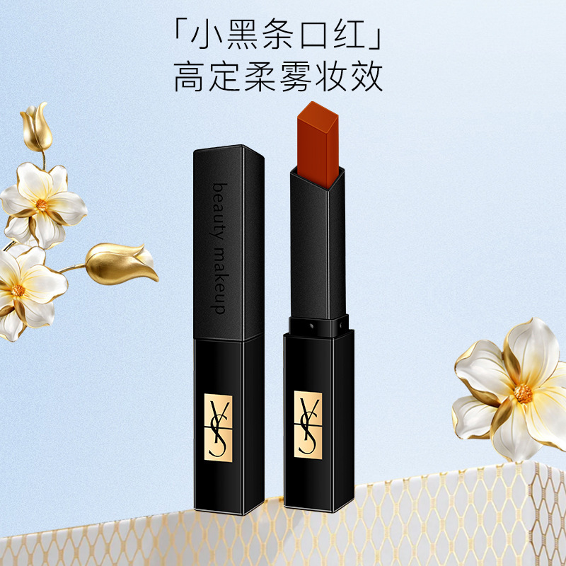 YS口红香水五件套礼盒持久留香情人节送闺蜜送女友生日礼物礼盒装