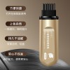 MVIC小金管多肽美发笔遮盖白发一次性快速上色自然不伤发不掉色